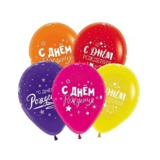 5 шариков с днем рождения